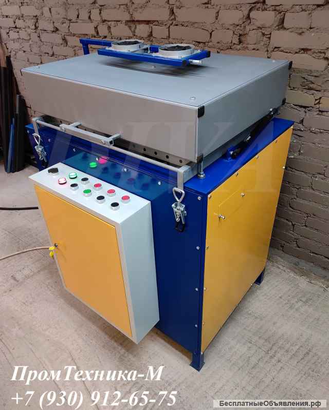 Термоформовочная машина термоформовочный станок