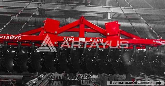 Борона дисковая Артайус 2.4х2 прицепной