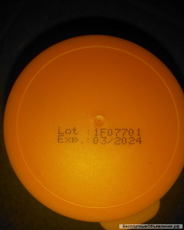 Ипакетине 180гр