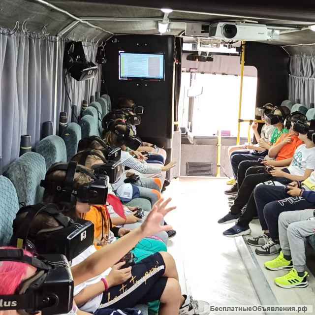 Познавательный VR детям. Мероприятия в Автобусе