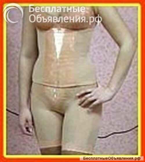 Дарю всем Дам ам -80% Элит коррект белье Youneed, Healthy Joy