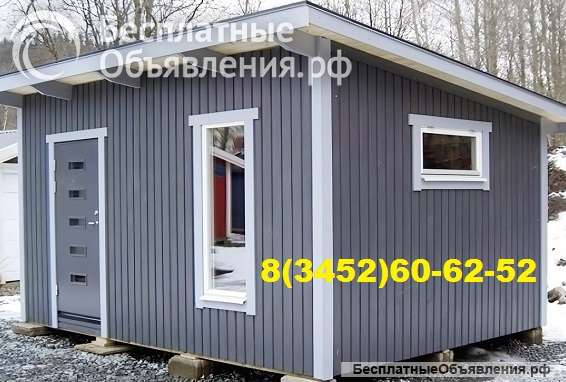 Домики на металлокаркасе с разным утеплением