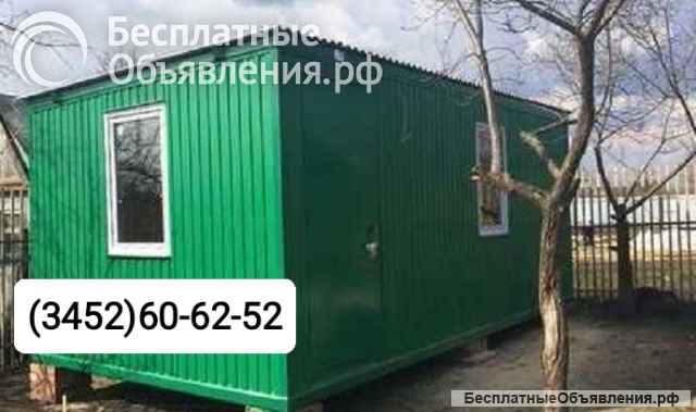 Домики на металлокаркасе с разным утеплением