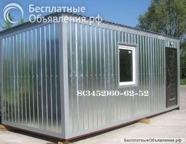 Бытовка 4 м х 2 на металлокаркасе за 70 тысяч