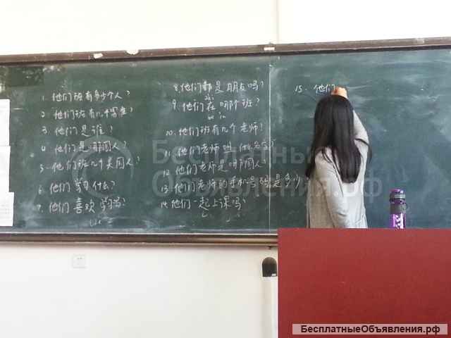 Учёба в Китае