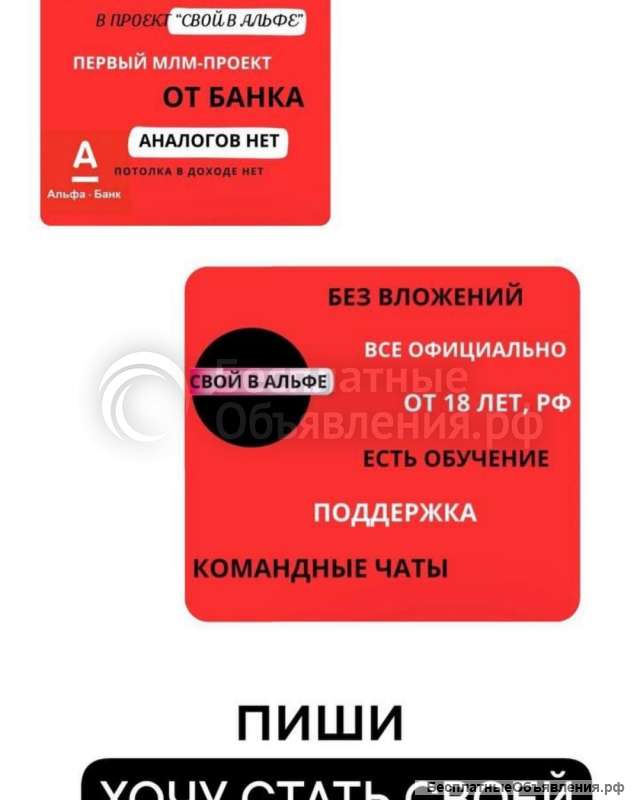 Рекрутер /помощник Рекрутера