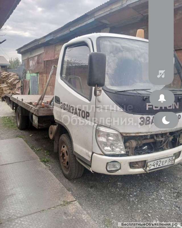 Услуги эвакуатора