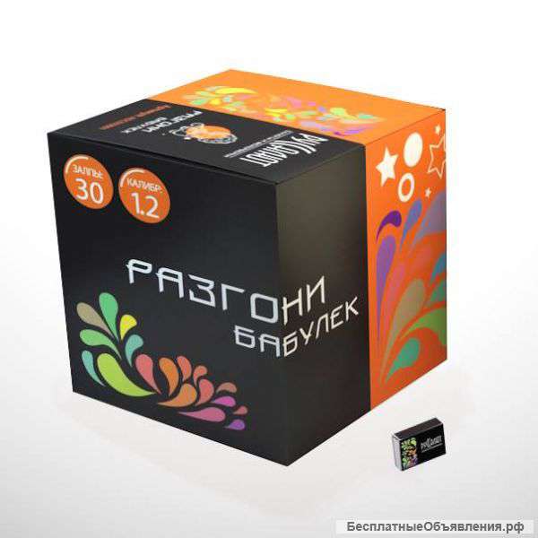 Новогодние салюты со скидкой