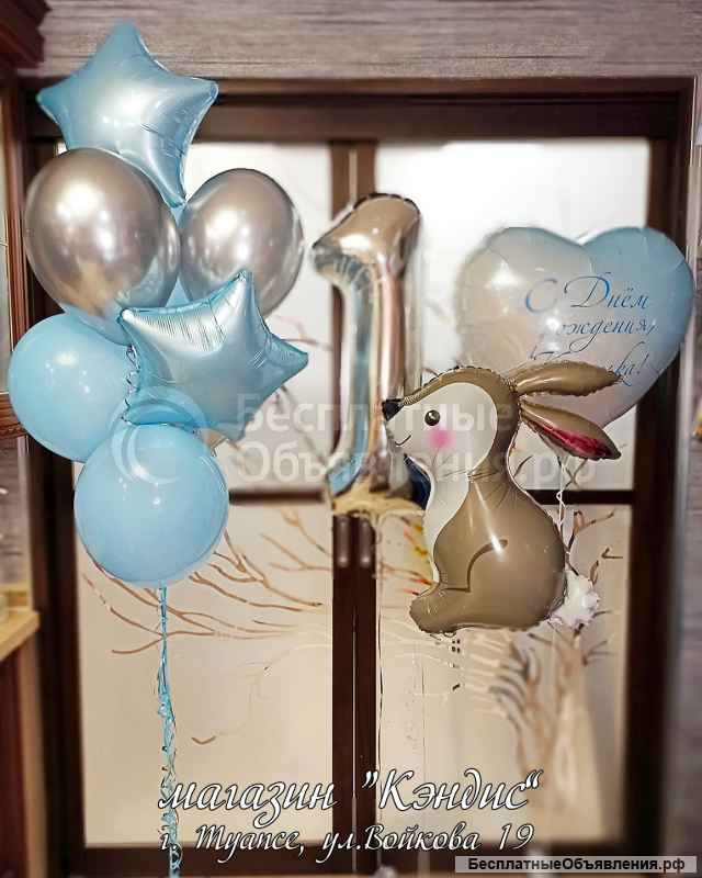 Шары в Туапсе Ольгинка Небуг Агой