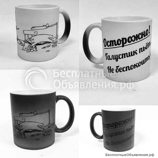 Кружка черная хамелеон с фото приколом для чая и кофе подарок г. Ростов-на-Дону