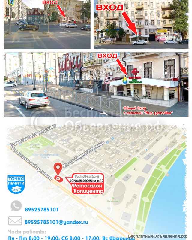 Печать фотографий, надписей, логотипов, текстов, принтов на подушках размер 40*40 Ростов н/Д