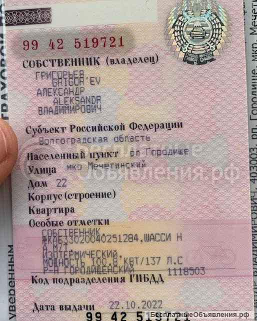 ГАЗель