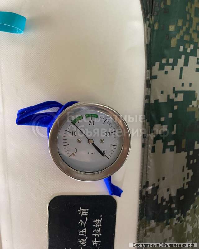 Барокамеру (кислородную капсулу)