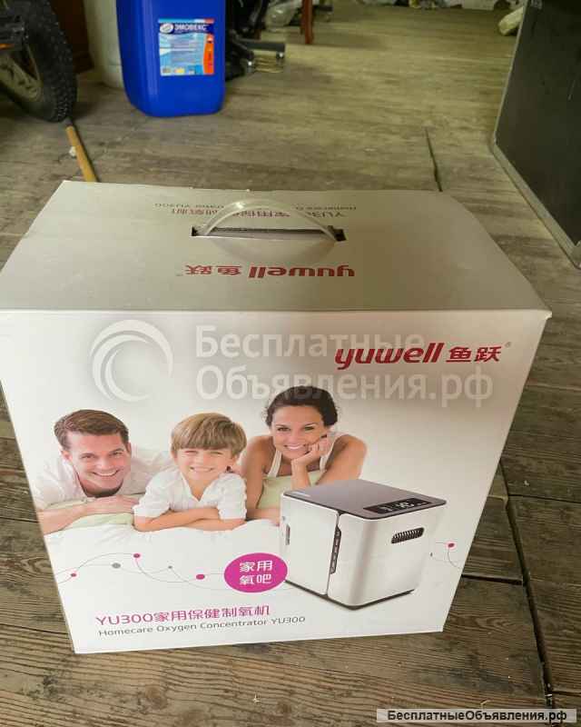 Барокамеру (кислородную капсулу)