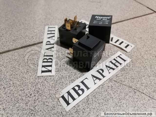 2544-9033 Реле 2544-9033, 2544-9033