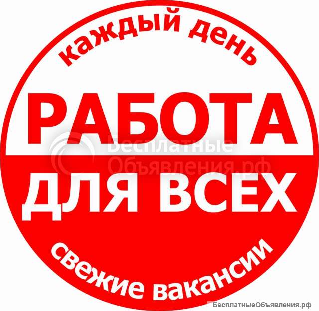 Курьер