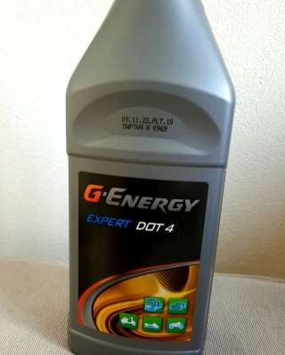 Тормозная жидкость G-Energy Expert DOT-4, 910 гр