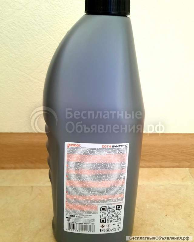 Тормозная жидкость ROSDOT DOT 4, 910 гр