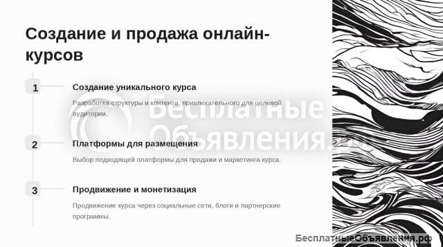 "Презентации за 5 минут: Новая нейросеть для учеников и бизнеса "
