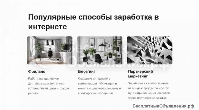 "Презентации за 5 минут: Новая нейросеть для учеников и бизнеса "