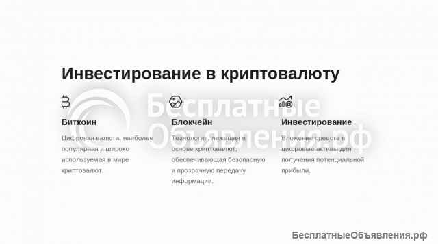 "Презентации за 5 минут: Новая нейросеть для учеников и бизнеса "