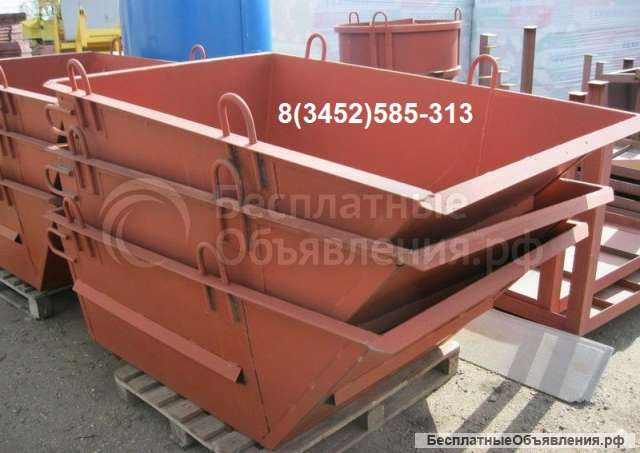Бадья для бетонного раствора