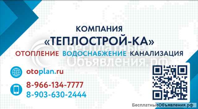 Теплострой-КА