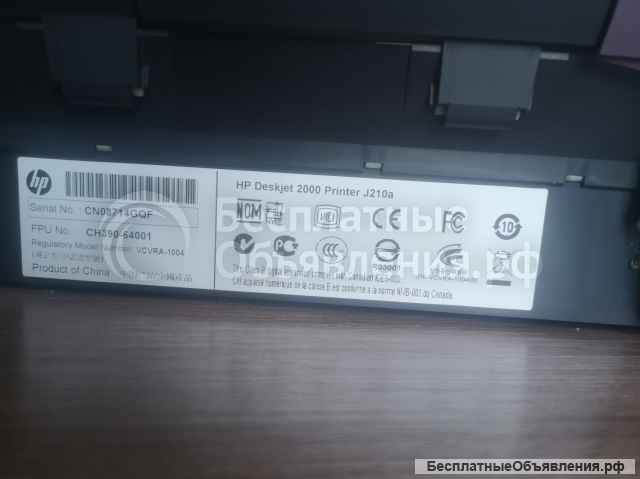 Принтер HP DeskJet 2000 - J210a