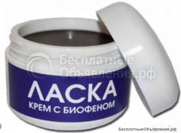 Косметический крем "Ласка" с биофеном