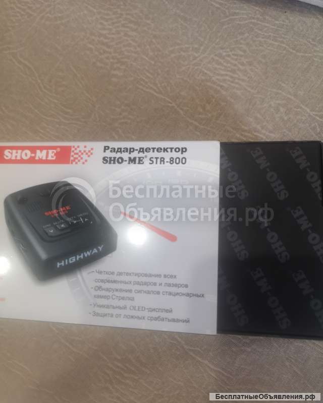 Автомобильный радар-детектор для салона