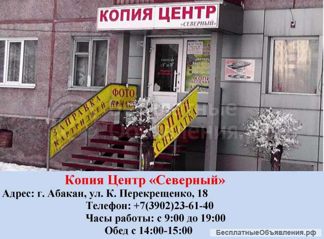 Запись (оцифровка) ваши видеокассеты