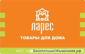 Требуется продавец-консультант г. Пермь