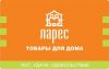 Требуется продавец-консультант г. Пермь