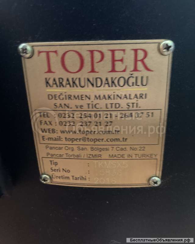 Ростер Toper TKMSX5 электрический