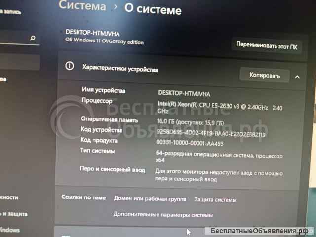 Личный игровой ПК, с монитором и клавитурой