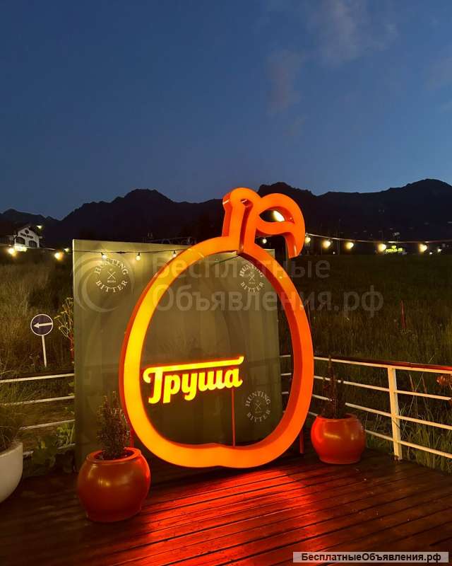 Производство наружной рекламы в г. Сочи