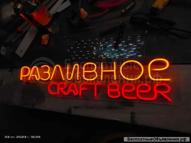 Производство наружной рекламы в г. Сочи