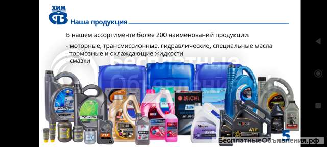 Масло моторное 10w40 полусинтетика, 4 лит