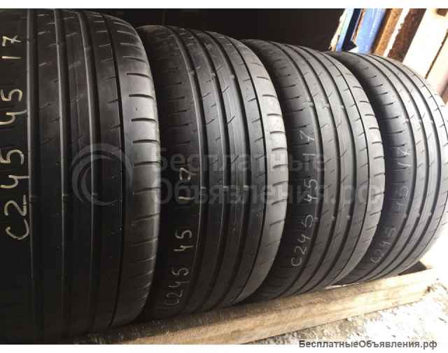 Шины по низким ценам