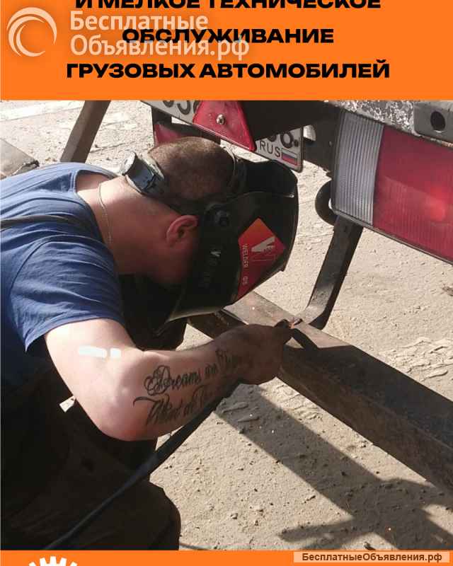 Сварка аргоном любой сложности Воронеж