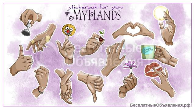 Он-лайн обучение рисованию 2D Photoshop/ Procreate