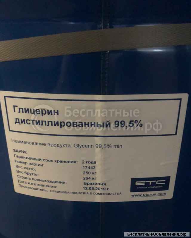 Куплю кальций хлористый, сода кальцинированная, йод, нтф, оэдф, натр едкий и другое неликвиды по РФ