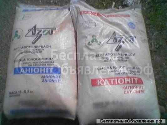 Куплю кальций хлористый, сода кальцинированная, йод, нтф, оэдф, натр едкий и другое неликвиды по РФ