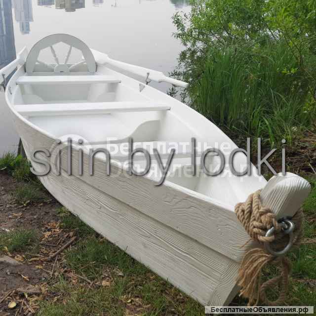 Белая лодка в прокат