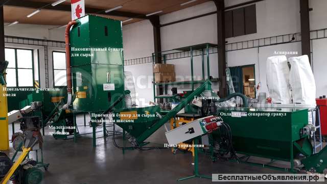 Линия гранулирования хмеля Mgl 200ch