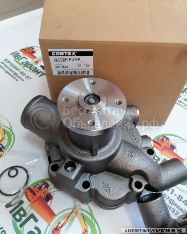 210-9097 Насос водяной Caterpillar C9 210-9097, 2109097