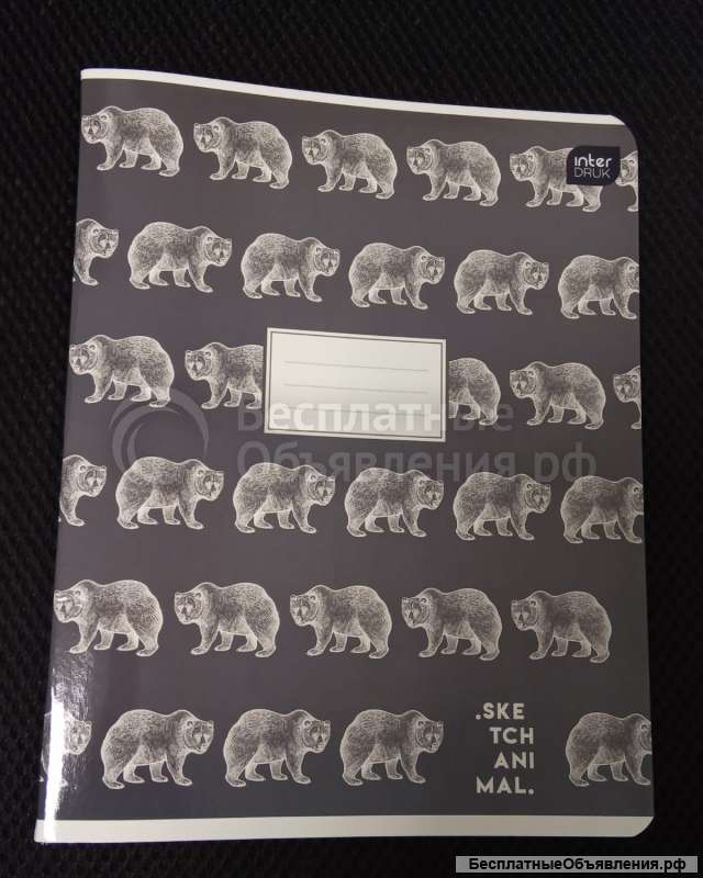 Тетради в клетку