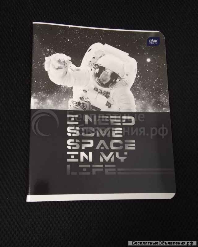 Тетради 48 листов