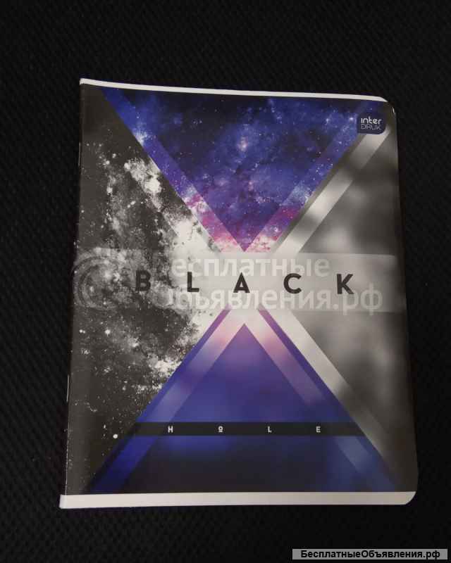 Тетради 48 листов