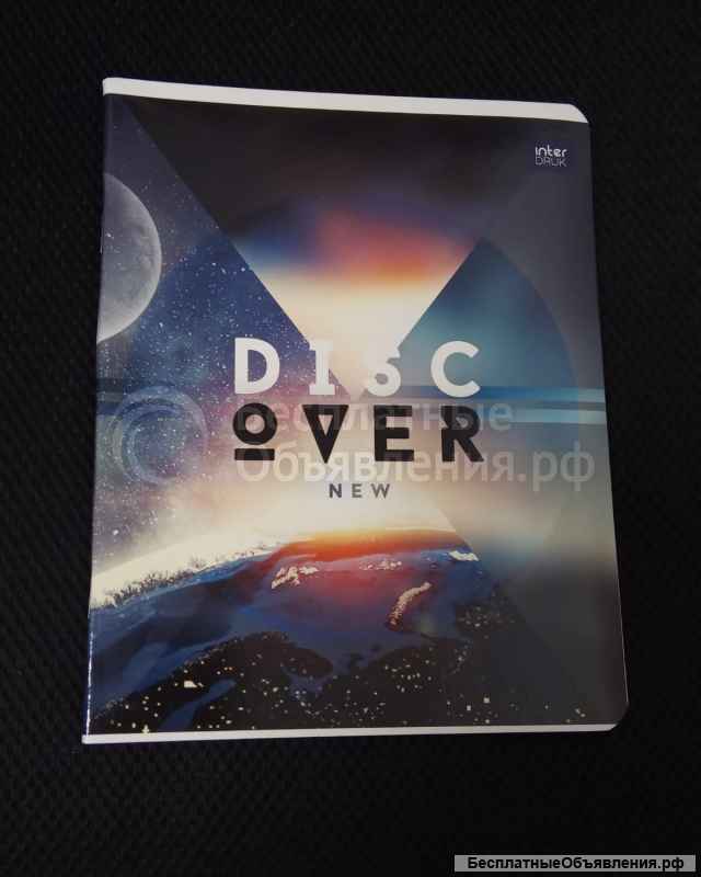 Тетради 48 листов